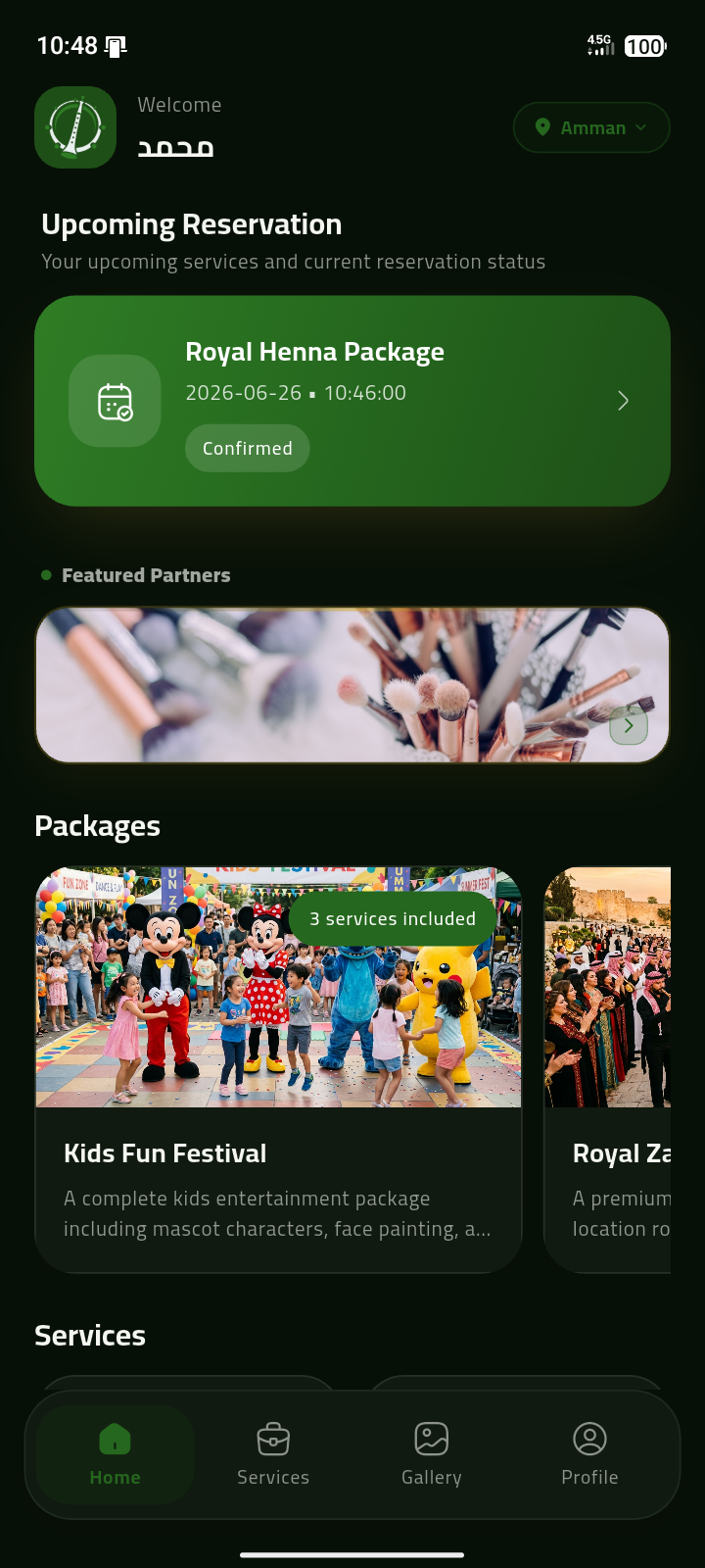 Zaffeh app home screen